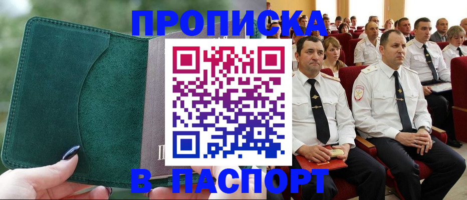 регистрация для дет. сада в Калининграде