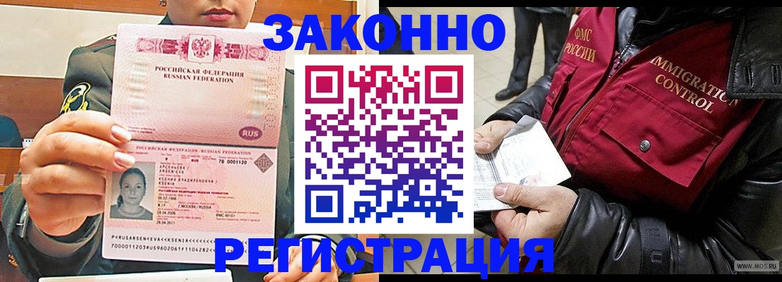 найти адрес прописки в Калининграде